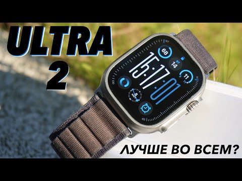 Видео: Apple Watch ULTRA 2 | Спустя ПОЛГОДА!￼