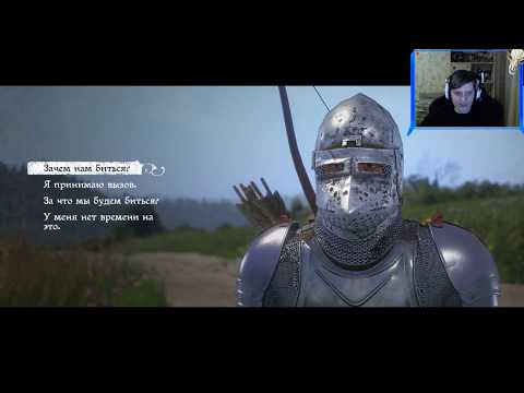 Видео: Kingdom Come: Deliverance #4 (ЗАПИСЬ)