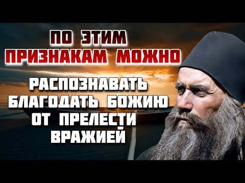 Видео: «Призови Меня в день скорби твоей; и Я избавлю тебя, и ты прославишь Меня» (Пс. 49, 15)