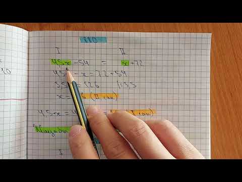Видео: 6-сынып. 880; 882; 883-есептер. Теңдеудің көмегімен мәтінді есептерді шығару.