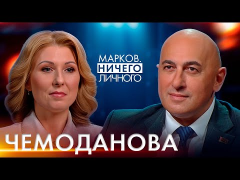 Видео: Чемоданова: ПУСТЬ ДАЖЕ НЕ ПЫТАЕТСЯ!/ Кому никогда не быть в "Белой Руси"/ Политическая жизнь страны
