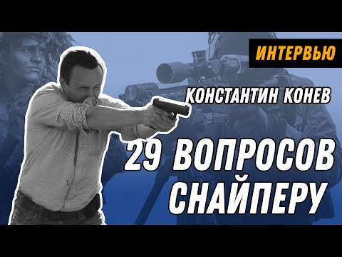 Видео: Снайпер-оружейник против ваших комментариев