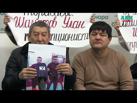 Видео: Унаада отурганда атып кетишкен 2 жигиттин өлүмү