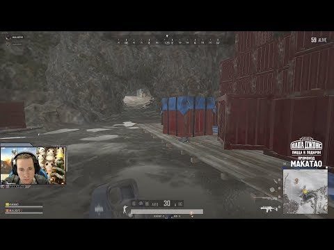 Видео: Разорили пещеру c топовым лутом / BEST PUBG
