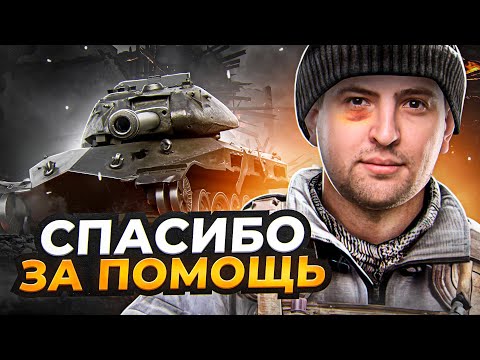 Видео: ДАЙТЕ МНЕ НОРМАЛЬНЫХ СОЮЗНИКОВ / ТРИ ОТМЕТКИ НА ОБ.260