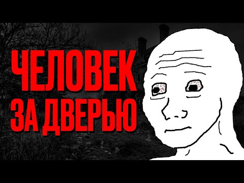Видео: Тревожные Истории с Reddit #1