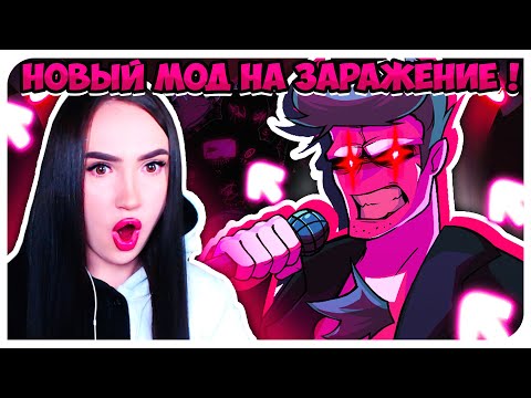 Видео: ПАПА ПРОТИВ ВСЕХ !😱 ЗЛОЙ CORRUPTION МОД НА ЗАРАЖЕНИЕ! ➤ FRIDAY NIGHT FUNKIN' DEATHMATCH PROJECT