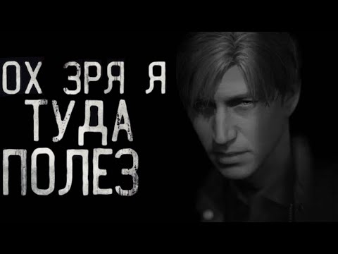 Видео: БАТЯ ХОРРОРОВ ВЕРНУЛСЯ БЕЗ ХЛЕБА-SILENT HILL 2 REMAKE