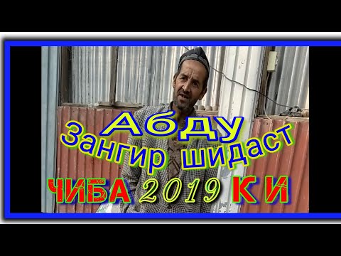 Видео: АБДУ Приколи нав 2019