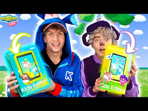 Видео: СМЕШАРИКИ - РАСПАКОВКА И ОБЗОР | ПЛАНШЕТЫ SAMSUNG GALAXY TAB - KIDS EDITION