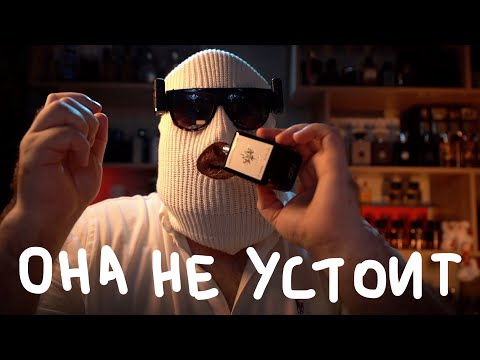 Видео: 5 ПАРФЮМОВ ДЛЯ СВИДАНИЯ С ПРОДОЛЖЕНИЕМ