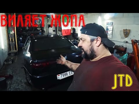 Видео: Немного про  доворот колес в Alfa Romeo 166