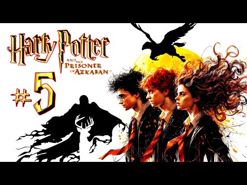 Видео: Прохождение ➤ Гарри Поттер и Узник Азкабана ➤ №5