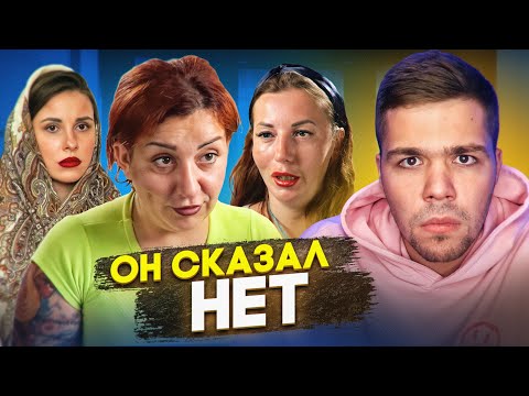Видео: 4 СВАДЬБЫ - ТАКОГО НИКТО НЕ ОЖИДАЛ..