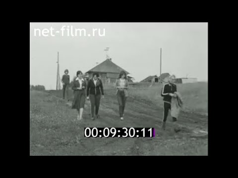 Видео: 1985г. село Нижняя Синячиха Алапаевский район Свердловская обл.