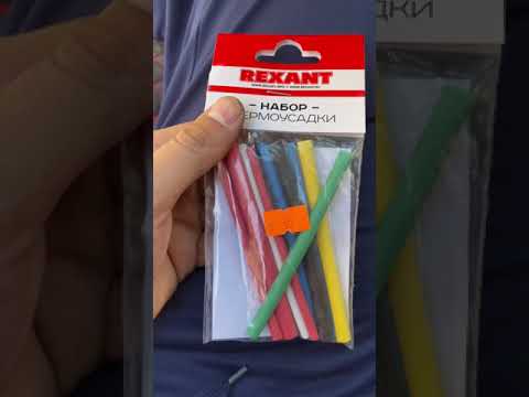 Видео: Установка и подключение руля от Kia на Приору