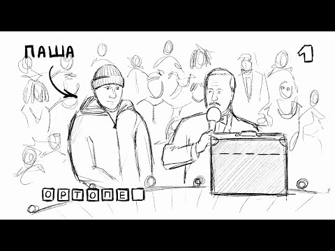 Видео: Коровий ортопед Паша | ЧЕЛОВЕК НА КАРТЕ