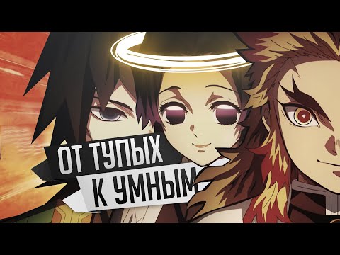 Видео: СТОЛПЫ ОТ ТУПЕЙШИХ К УМНЕЙШИМ