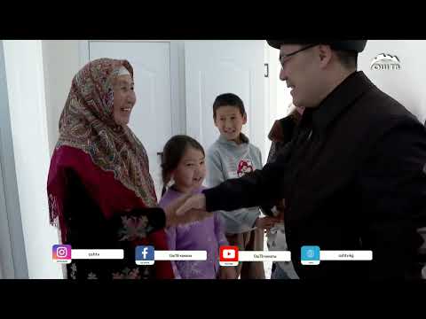 Видео: Барак эксклавынан көчүп келген кыргызстандыктар үчүн Жаңы Барак айылы түптөлдү