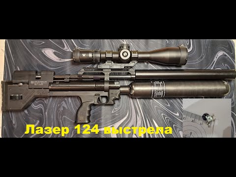 Видео: Снайпер 6.35 на колбе - 124 выстрела с заправки пулей 2.2