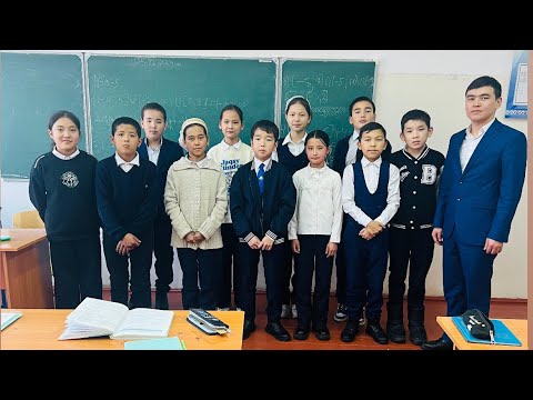 Видео: 20.05.2024жыл. Екі айнымалысы бар сызықтық теңдеулер жүйесін қосу тәсілімен шешу. Мұғалім: Р.Рысқұл.