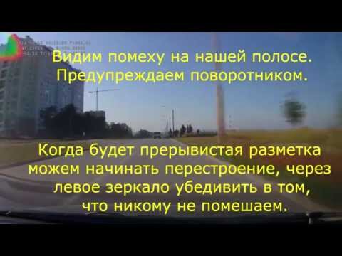 Видео: Экзаменационный маршрут по вождению в ГИБДД, этап "ГОРОД" (МРЭО ГАИ г. Ростова-на-Дону)