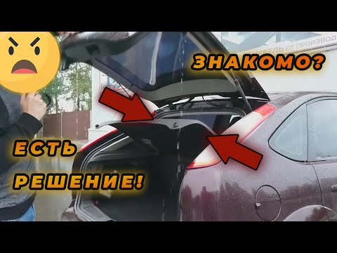 Видео: Устраняем недочет двери багажника на кузове хэтчбэк (hatchback)