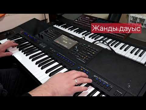 Видео: Мұңаима Үрбибі - Ершат Болатұлы Yamaha psr sx700