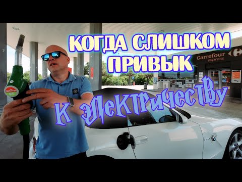 Видео: "Битва за бензин" : на ДВС из Германии. Финал.