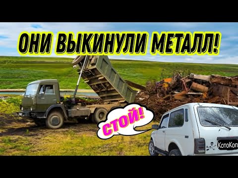 Видео: Металлокоп, ВЫКОПАЛ ЗАРПЛАТУ ЗА МЕСЯЦ! #коп #металлокоп #копарь #md #hunting #treasure #заработок