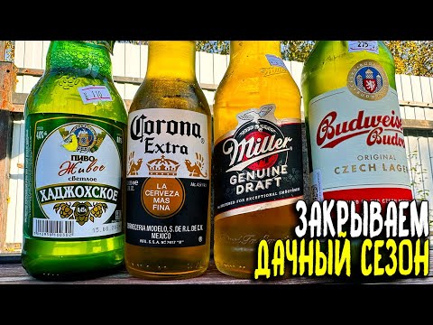 Видео: #443: НЕ ДУМАЛ, ЧТО ЭТО НАСТОЛЬКО ПЛОХО!