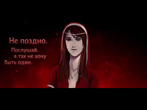 Видео: Aptenodytes★ - Властелин Ничего (Последнее Испытание cover)