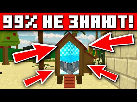 Видео: Я построил СЕКРЕТНЫЙ БАССЕЙН в Чикен Ган / Chicken Gun