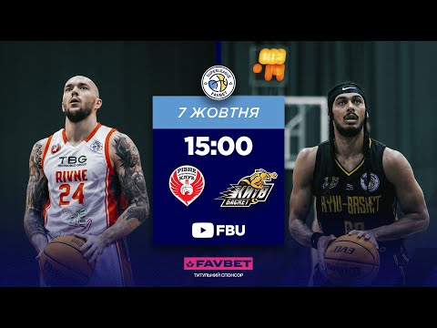 Видео: БК "Рівне" – БК "Київ-Баскет" 🏀 СУПЕРЛІГА FAVBET