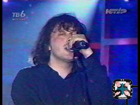 Видео: 1999.06.04 Агата Кристи - Ковер-вертолет (МузОбоз)