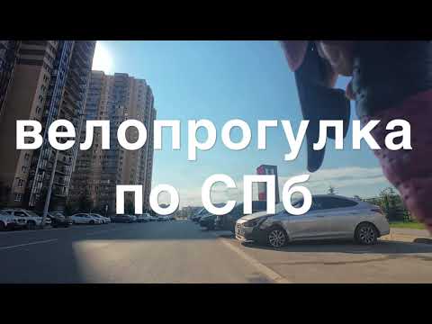 Видео: По Питеру на велосипеде (DJI Osmo Action 4)