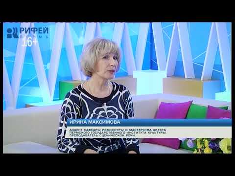 Видео: Утренний гость. Чтение вслух: техника и польза