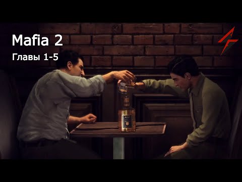 Видео: Стрим 17/02/2025 – Mafia 2 Classic (1 - 5)