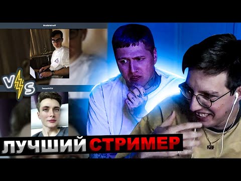 Видео: МАЗЕЛЛОВ И CMH ПРОХОДЯТ ТЕСТЫ - ЛУЧШИЙ СТРИМЕР НА ТВИЧЕ, ЛУЧШИЕ ПЕСНИ БЛОГЕРОВ | СМН И МАЗЕЛОВ