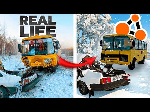 Видео: Аварии на реальных событиях в BeamNG.Drive #32