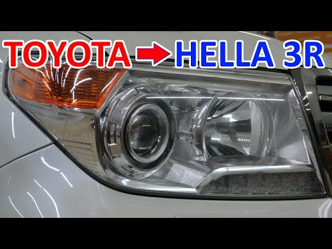 Видео: Toyota Land Cruiser 200 замена линз в фарах на HELLA 3R