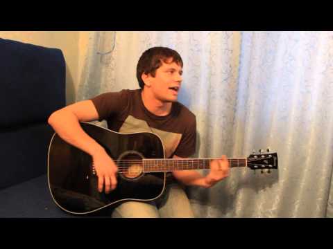 Видео: Руки вверх! - Думала ( песня под гитару )