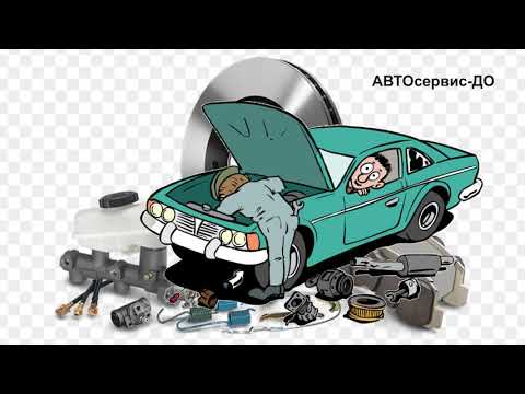 Видео: Почему тормоза со второго качка?
