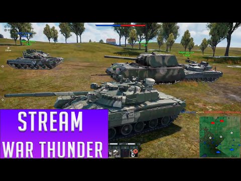 Видео: СТРИМ/Играем в War Thunder/ Танковые РБ и немного авиации.