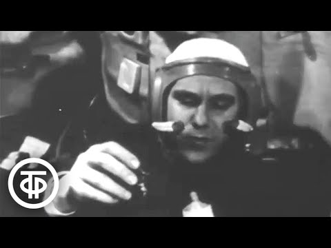 Видео: Первая орбитальная. О полете космических кораблей "Союз-4" и "Союз-5" (1969)
