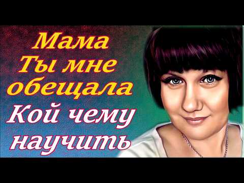 Видео: Учиться учиться и ещё раз пожалуйста