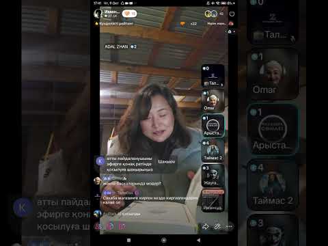 Видео: Хирани хиратты оқыңдар талақгүлдер.