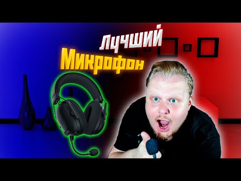 Видео: Обзор Razer Blackshark V2 Pro 2023