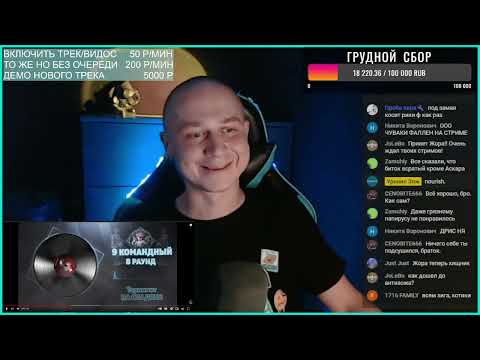 Видео: POISON COCK СЛУШАЕТ ГРУППУ ТЕРАМОНТ + ФИНАЛ 9КБ