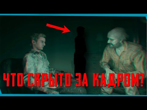 Видео: Как Джек Бейкер Итану за дом пояснял | Resident Evil 7 | Сцены за кадром